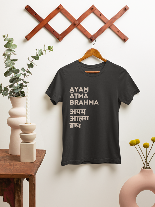 Ayam Atma Brahma