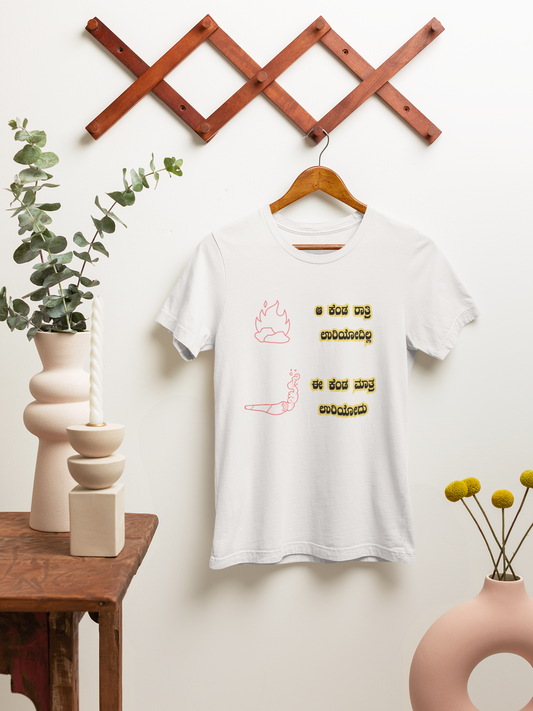 Kenda Kannada T-Shirts