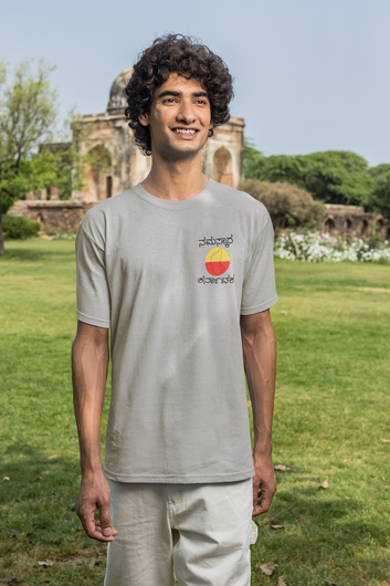 Namaskhara Karnataka