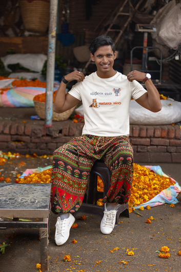 Maneli Eli Bidili Huli